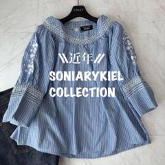【近年】ソニアリキエル　刺繍　ストライプ　八分袖シャツ　ブルー　Mサイズ