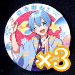 すとぷり ころんくん 缶バッジ 75個 ころわん デフォ すとぷり ころんくん ころわん 缶バ - メルカリ