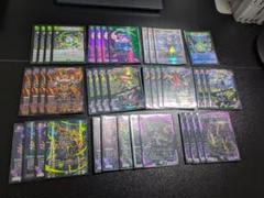 2025年最新】黒緑アビスの人気アイテム - メルカリ