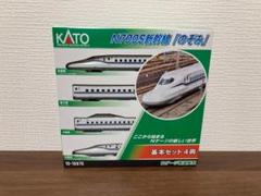 [最終価格] kato N700s 16両フルセット　Nゲージ KATO鉄道模型ホームページ | 製品詳細 | N700S 新幹線「のぞみ」