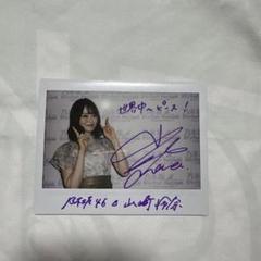 Amazon.co.jp: 乃木坂46 池田瑛紗 直筆サイン入りチェキ 乃木