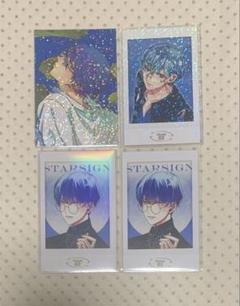 秤谷那智 スタサイ 直筆サイン チェキ風カード 箔押し レア Star