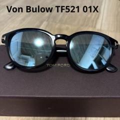 TOM FORD Von Bulow TF521 01V サングラス トムフォード TOM FORD サングラス Von Bulow TF521 01V
