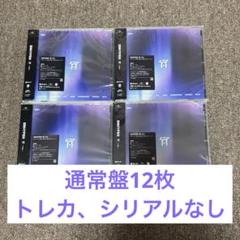 宵 -YOI- 通常盤　12枚