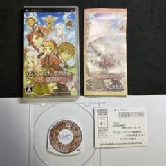 PSP アンティフォナの聖歌姫　天使の楽譜Op.A
