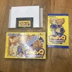 2023年最新】ドカポンQ モンスターハンター!の人気アイテム - メルカリ