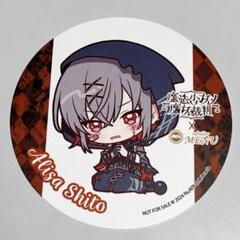 【紫藤アリサ】魔法少女ノ魔女裁判　缶バッジ　キャラバッジコレクション　24個 魔法少女ノ魔女裁判 ココ アリサ アクスタ アクキー 缶バッジ