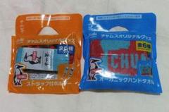 2025年最新】アサヒ飲料十六茶CHUMSの人気アイテム - メルカリ