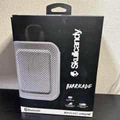 スカルキャンディ スピーカー 防水 Bluetooth 中古 2025年最新】スカルキャンディ bluetooth スピーカーの人気