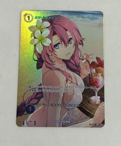 【超お買い得！】 軌跡TCG エマ・ミルスティン シークレット - メルカリ その他
