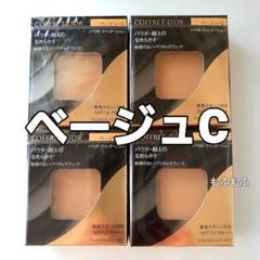 新品　2個　ファンデーション　コフレドール　パウダレスウェット　ベージュC 新品】 2個セット コフレドール パウダレスウェット ベージュC
