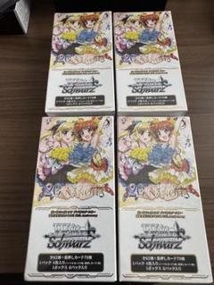 魔法少女リリカルなのは 20th プレミアムブースター