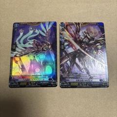 ヴァンガード オディウム ライドライン 3枚 FR