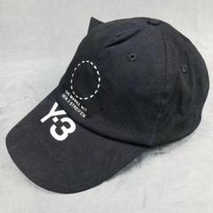Y-3 ベースボールキャップ 黒 新品タグ付き