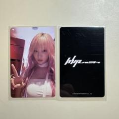 aespa ウィンター whiplash 上海 POPUP 中国 特典 トレカ - メルカリ