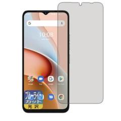 G3 / G3 Plus / G3 Max 対応 ブルーライトカット