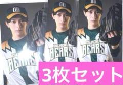 2025年最新】松島勇之介 ブロマイドの人気アイテム - メルカリ