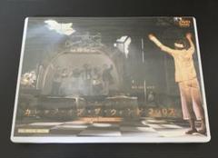 その他DVD　演劇集団キャラメルボックス 2007サマーツアー カレッジ・オブ・ザ・ウィンド 2007 SPECIAL EDITION Amazon.co.jp: 【新装版】キャラメルボックス『カレッジ・オブ