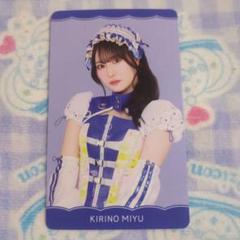 虹のコンキスタドール　タワレコ　トレカ　桐乃みゆ