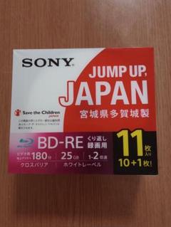 ブルーレイディスク　2個セット　SONY