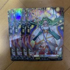 西園寺ユナ プレイマット ちほうかっぷデラックス2024 | Shop at