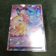 2025年最新】遊戯王ラッシュデュエルカードサンセットリバースの