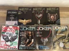 2025年最新】ゴローズ大全3の人気アイテム - メルカリ