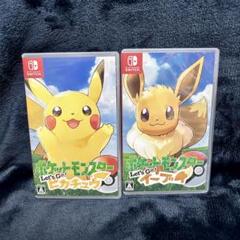 【新品・未使用・未開封・包装フィルム付き】ポケットモンスター レッツゴーイーブイ 2025年最新】ポケモン レッツゴー ピカチュウ イーブイの人気