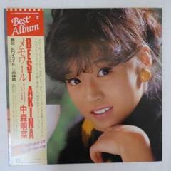 送料無料 激レア 梱包未開封　中森明菜　Santa Fe 1991 カレンダー 送料無料 激レア 梱包未開封 中森明菜 Santa Fe 1991 カレンダー