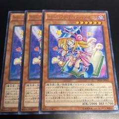 遊戯王 YCSJ2019 ウィッチクラフト・マスターヴェール スリーブ 100枚 遊戯王 YCSJ2019 ウィッチクラフト・マスターヴェール スリーブ 100枚
