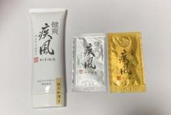 2025年最新】健爽疾風サンプルの人気アイテム - メルカリ