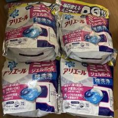 2025年最新】アリエール ジェルボール ミニの人気アイテム