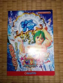 【循環改造済み】P大海物語4スぺシャル P大海物語4スペシャル（大海4）パチンコ｜ボーダー・遊タイム