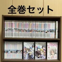 2025年最新】ハヤテのごとく 限定版の人気アイテム - メルカリ