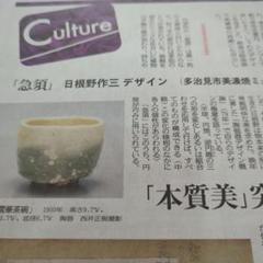 2025年最新】日根野作三の人気アイテム - メルカリ