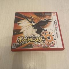 ポケットモンスター ウルトラサン ニンテンドー3DS