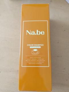Na.be COLOR SHAMPOO モカブラウン　270㎖×2本　新品未使用 Na.be COLOR SHAMPOO モカブラウン 270ml 新品 未開封 - メルカリ