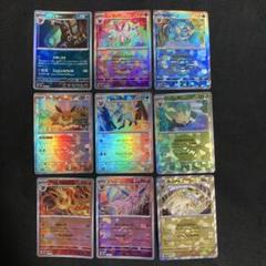 ①ポケモンカード　ブイズ　モンスターボール　コンプ　ブラッキー　イーブイ