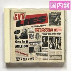 ■国内盤プロモ■ガンズ・アンド・ローゼズGuns N' Roses/GN'R Amazon.co.jp: GN'Rライズ - ガンズ・アンド・ローゼズ