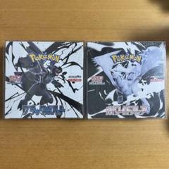 ポケモンカード ホワイトフレア ブラックボルト BOX シュリンク付き