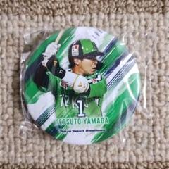 東京ヤクルトスワローズ #1 山田哲人 選手 燕パワー スタンド付き缶バッジ