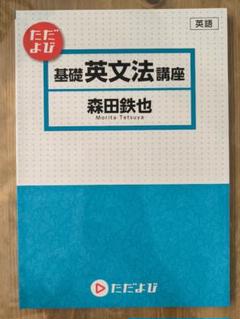 ただよび 販売分全テキスト