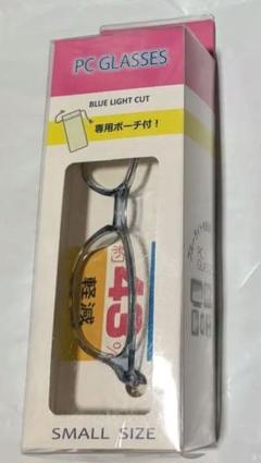 ブルーライトカットメガネ 水色