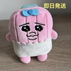 おぱんちゅうさぎ　スーツケースマスコット