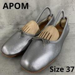 APOM アポム バレエシューズ サイズ37