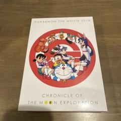 2025年最新】ドラえもん 台本の人気アイテム - メルカリ