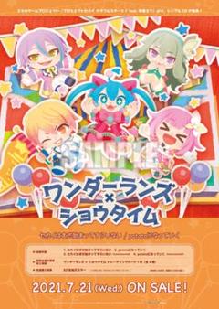 プロセカ ワンダーランズショータイム ワンダショ CD ポスター セット ワンダーランズ×ショウタイム SEKAI ALBUM vol.1｜ディスコ