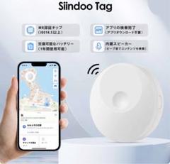 スマートトラッカー エアタグ airtag ホワイト 新品未使用