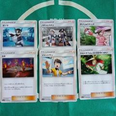 ウルトラフォレストのかみつかいトレーナーズスタジアム ウルトラフォレストのかみつかいトレーナーズスタジアム - メルカリ