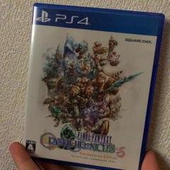 FFクリスタルクロニクル リマスター